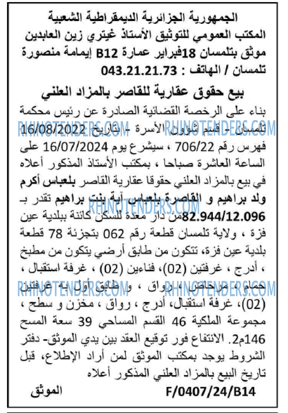 LE SOIR D'ALGERIE