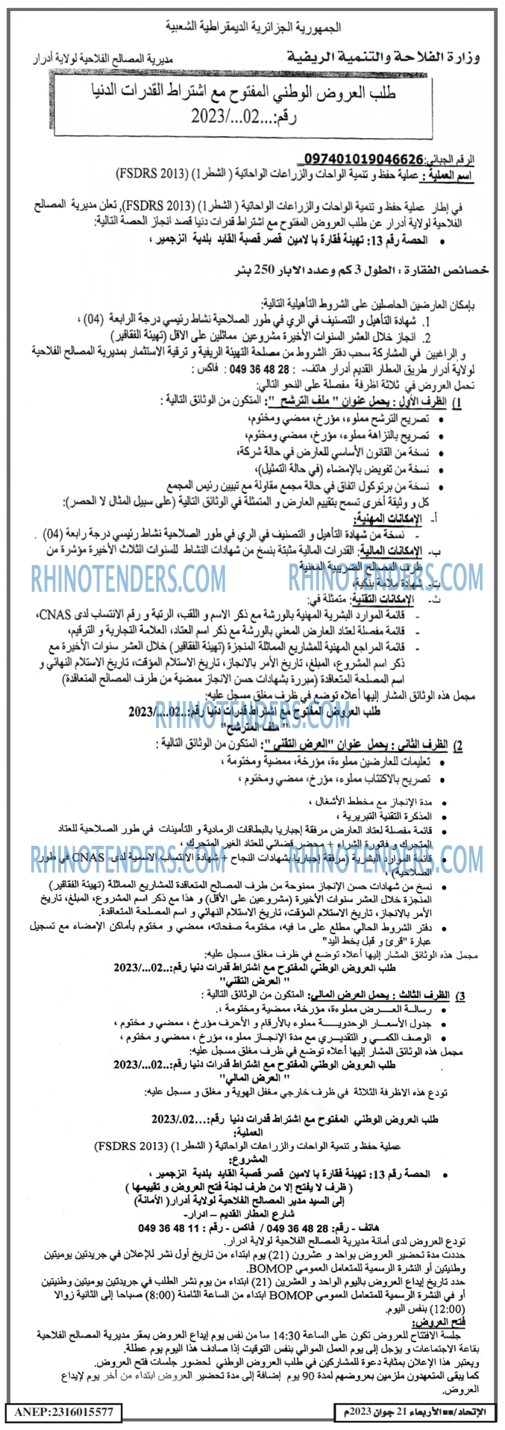 EL ITIHAD