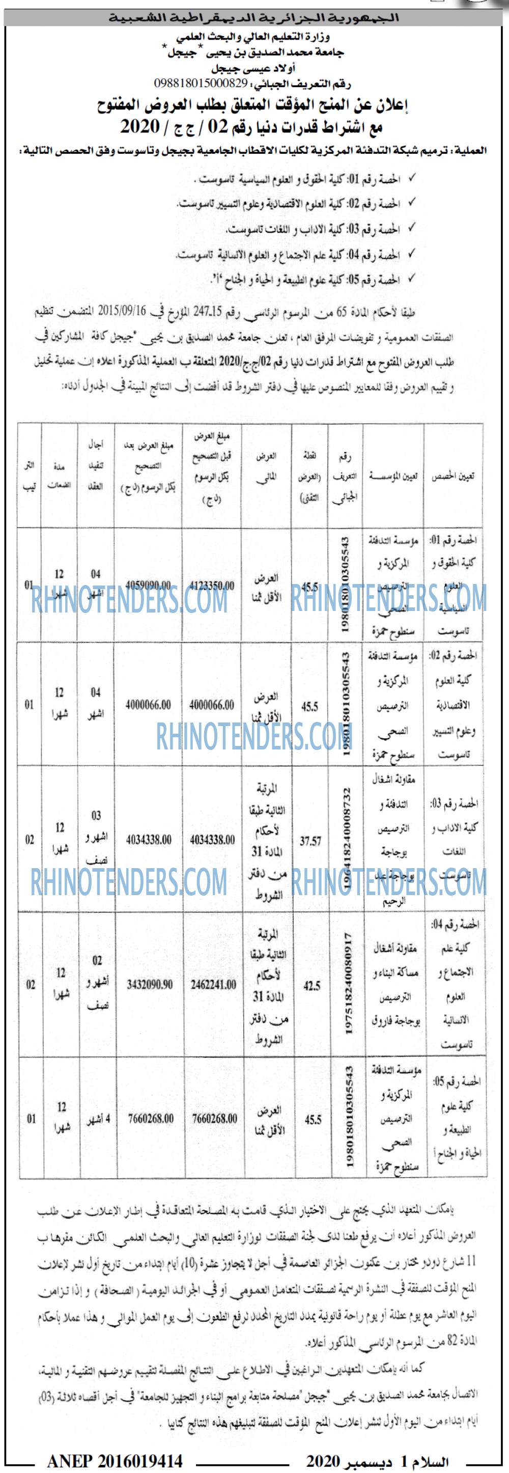 السلام