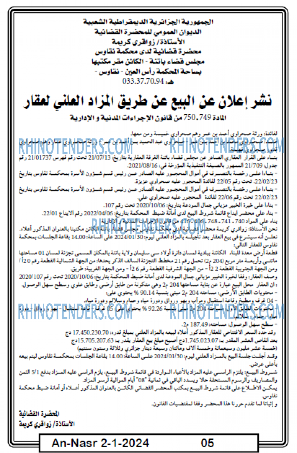 AN-NASR
