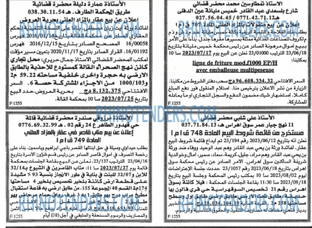 EL KHABAR
