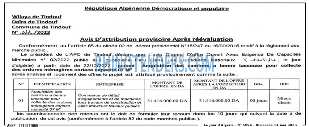 Le Jour d'Algérie