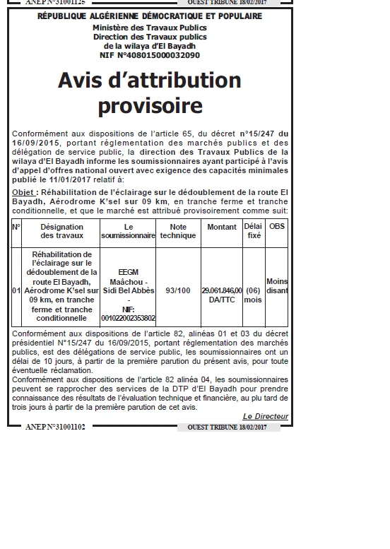 ouest TRIBUNE