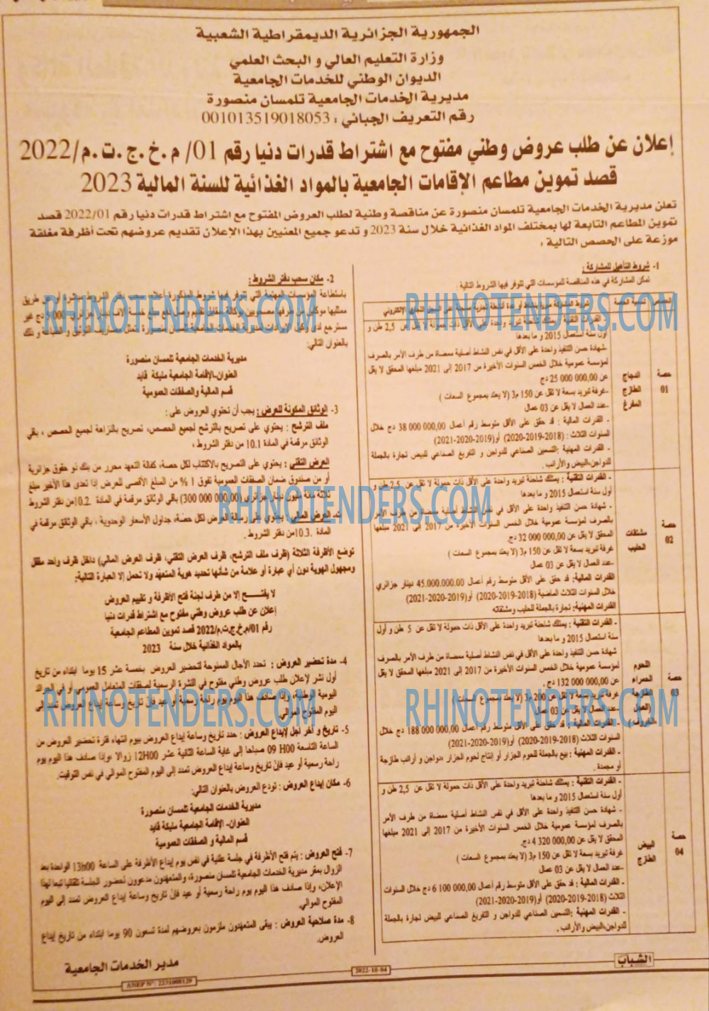 Chabab