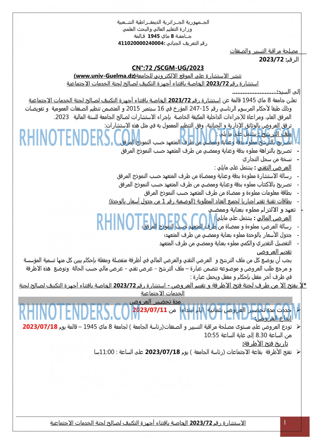 Rhinotenders