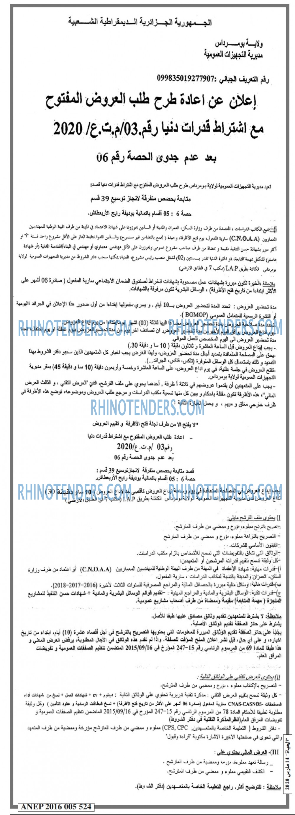 الحياة