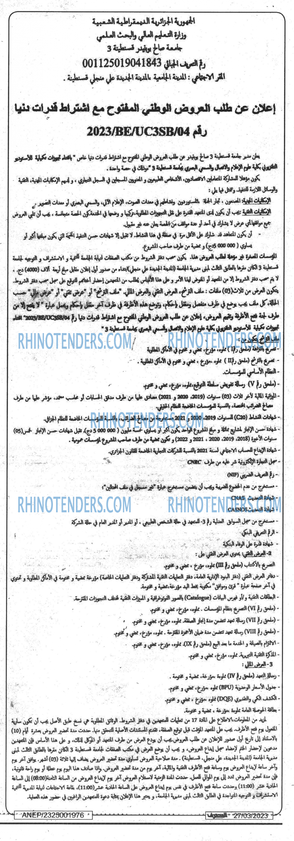 Mouhtaref