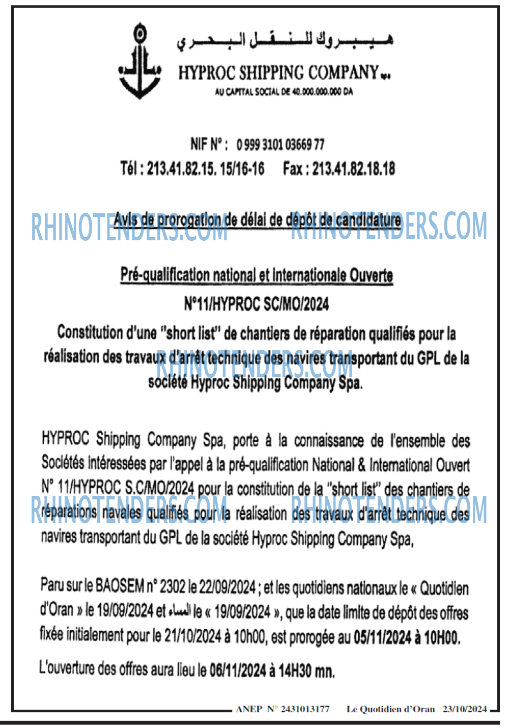 Le Quotidien d'Oran