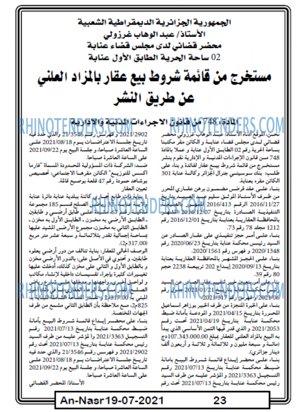 AN-NASR