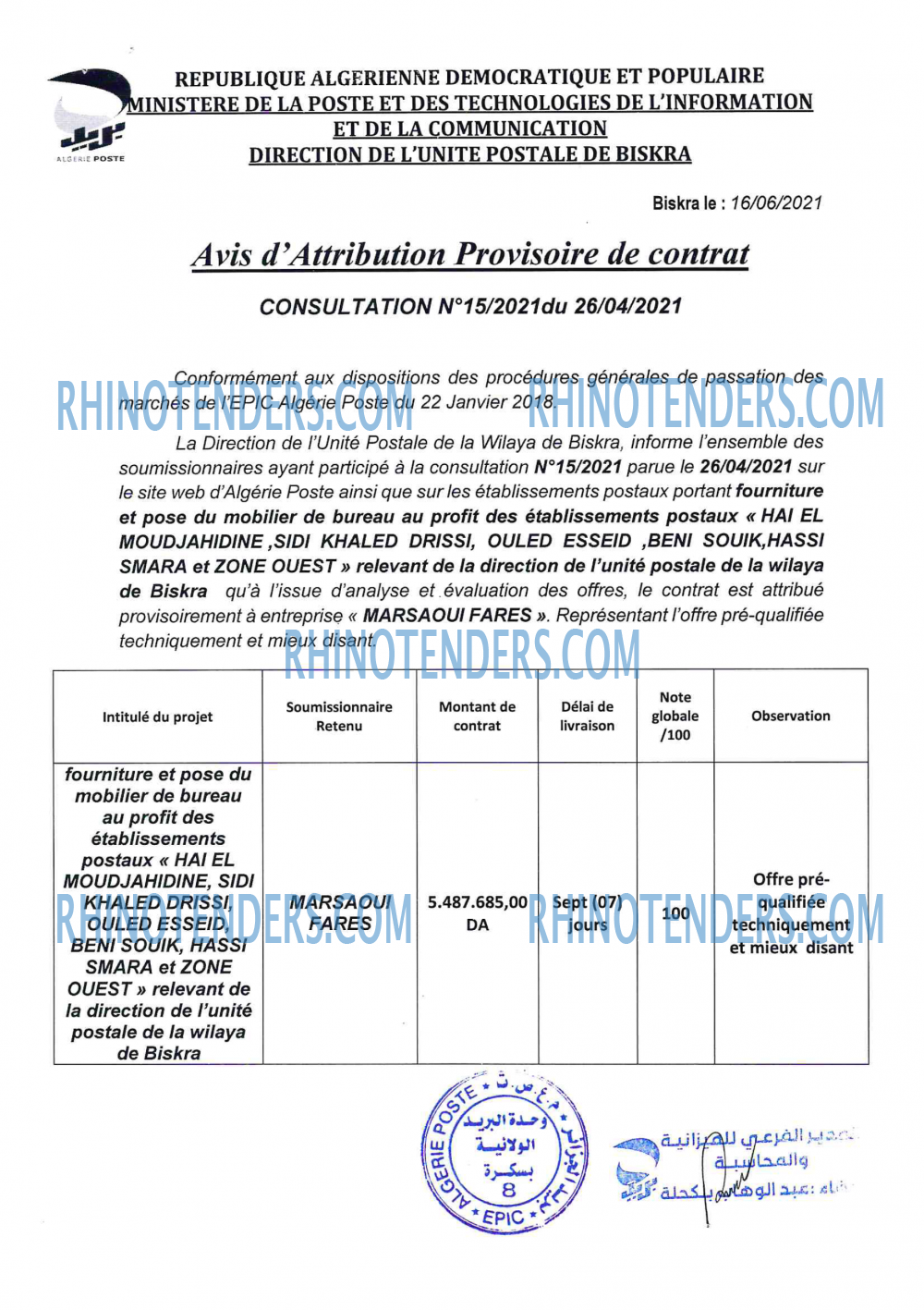 Algérie Poste
