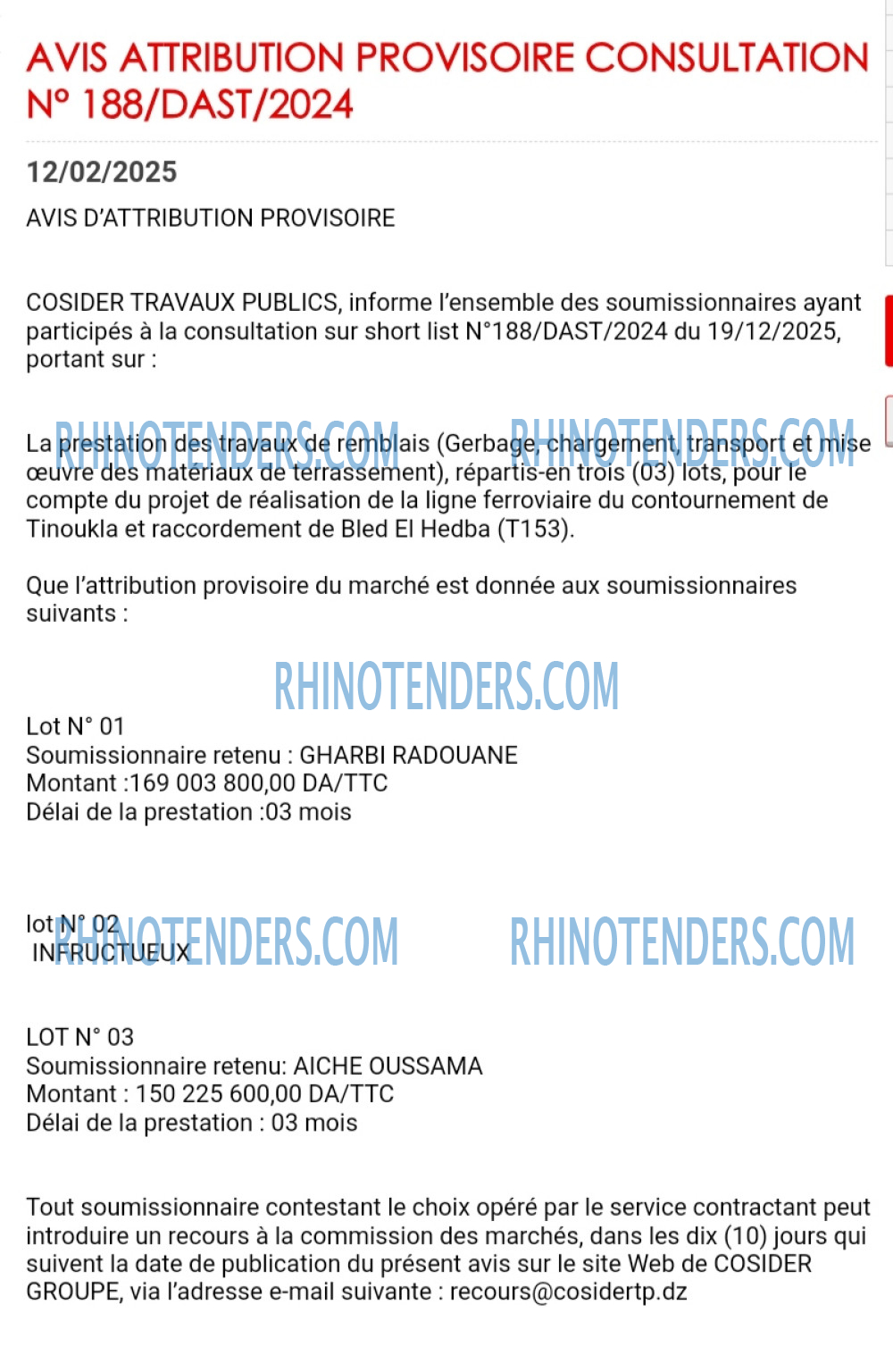 Rhinotenders