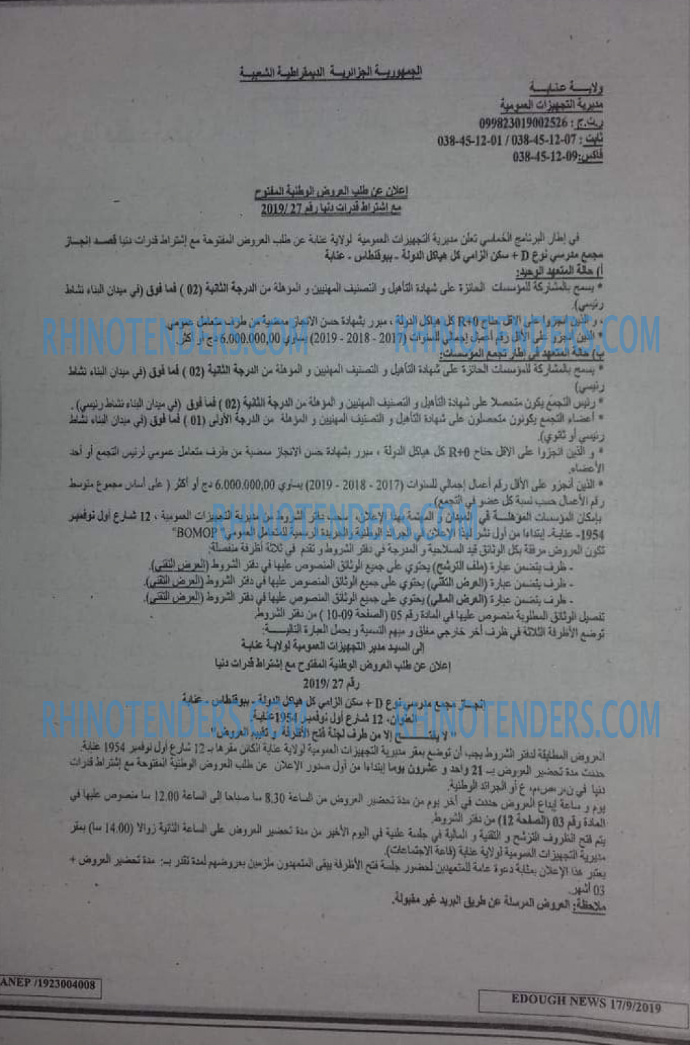 Edough News
