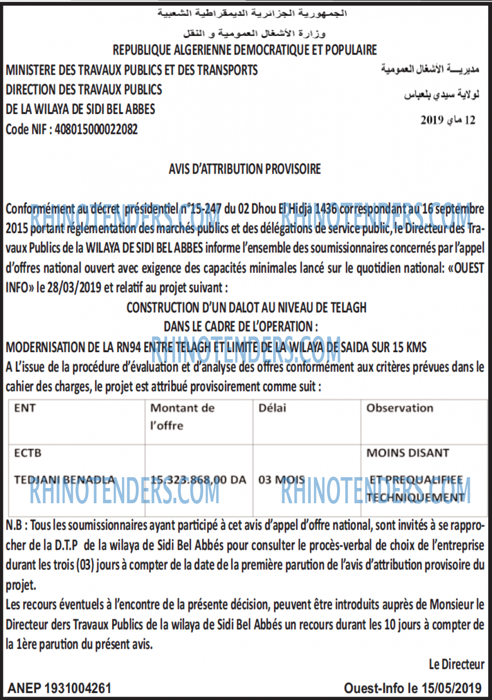OUEST INFO