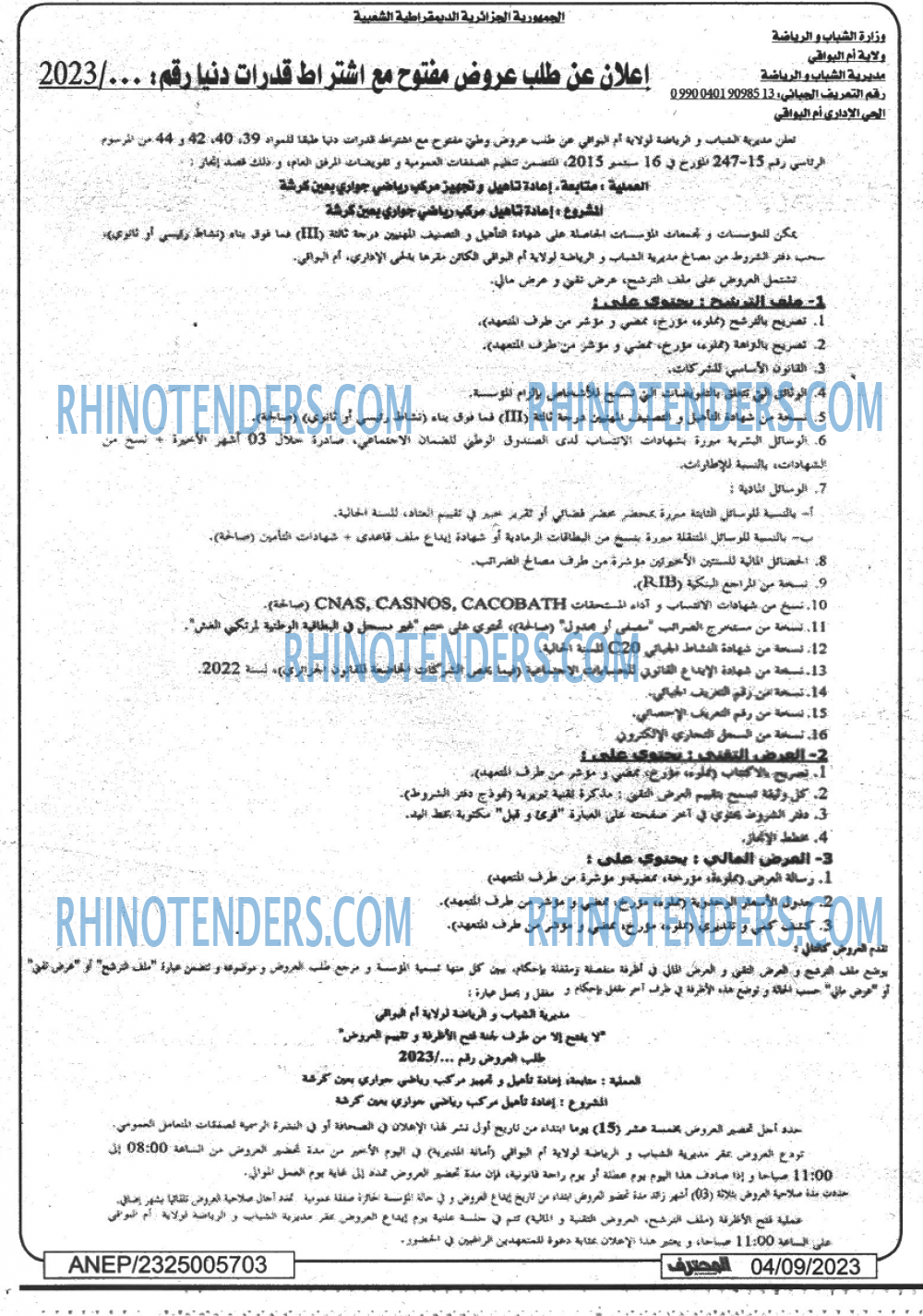 Mouhtaref