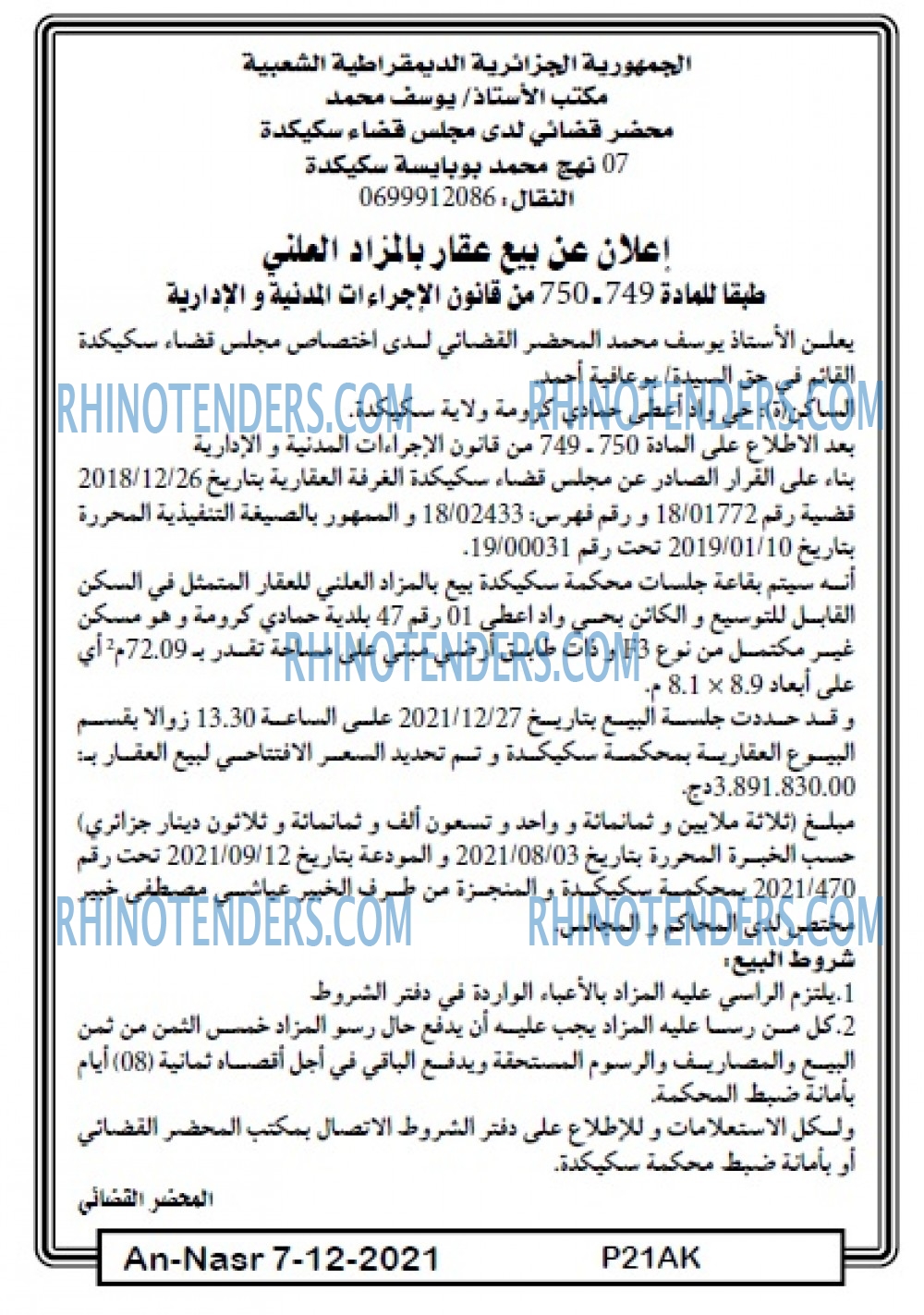 AN-NASR