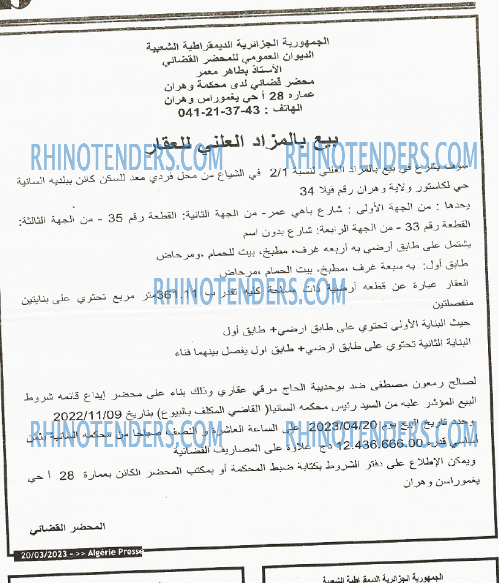 ALGERIE PRESSE