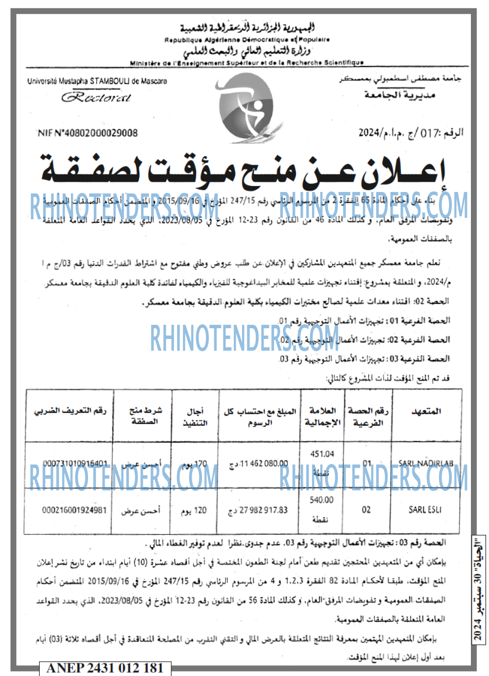 EL HAYAT