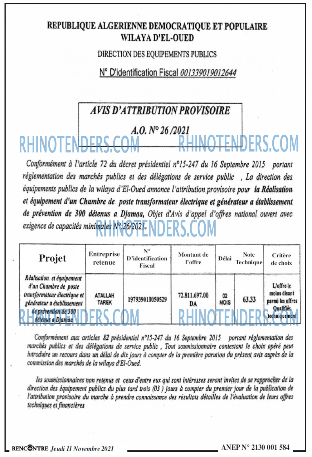 Rhinotenders