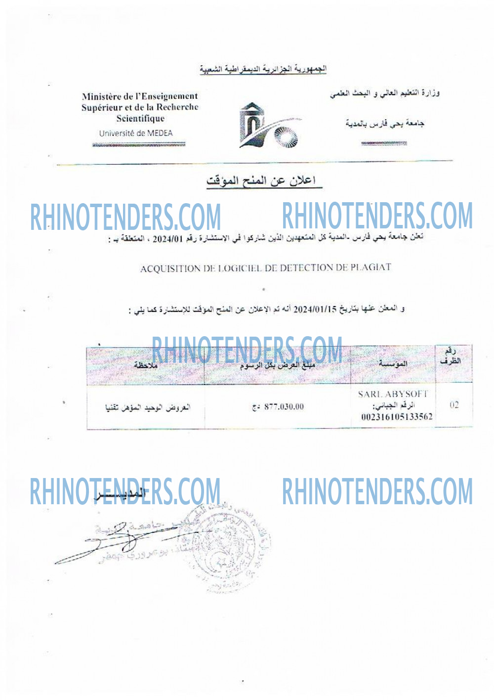 Rhinotenders