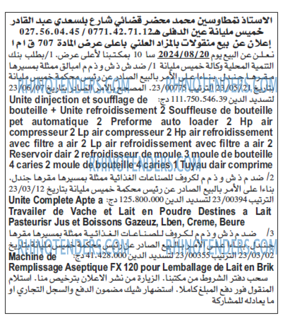 Echourouk