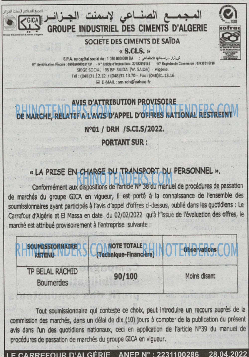 Le Carrefour d'Algérie