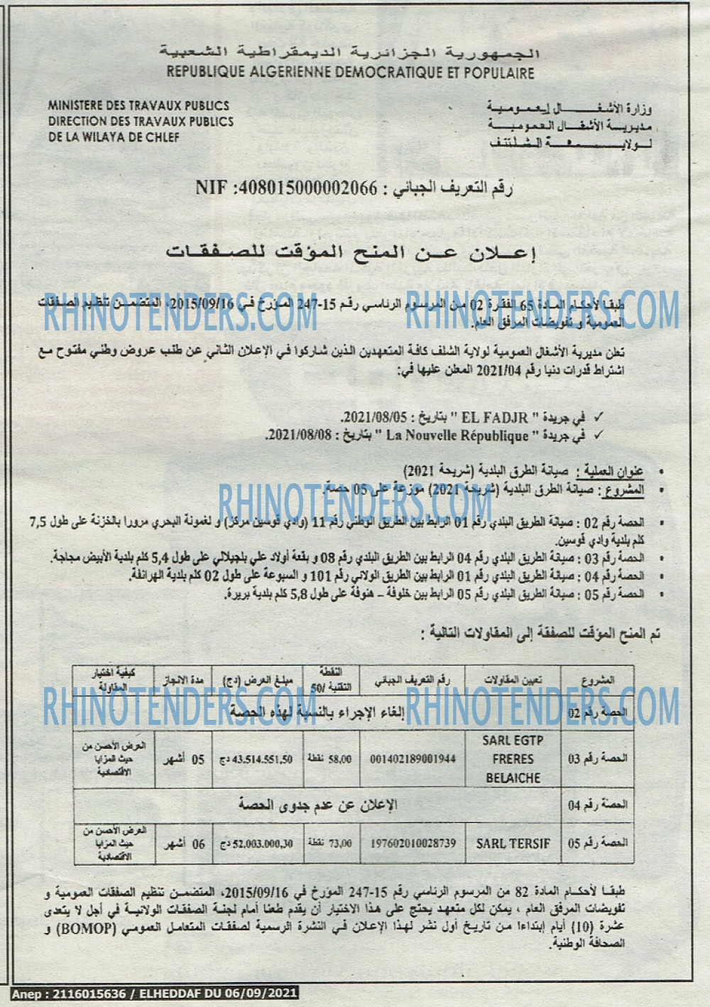 El Heddaf
