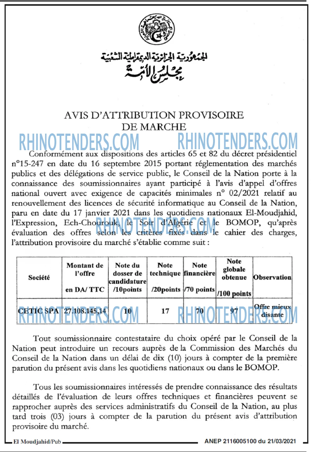 El Moudjahid
