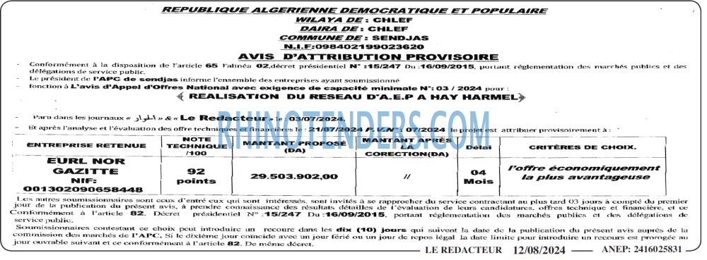 Autres