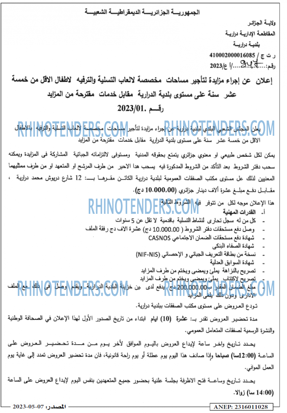 Masdar
