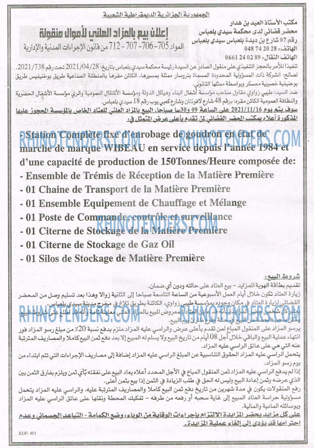 EL KHABAR