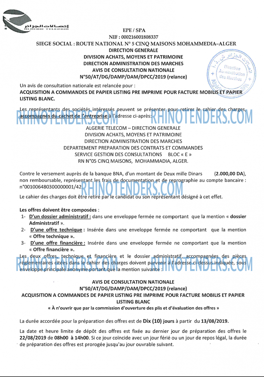 Algérie Télécom
