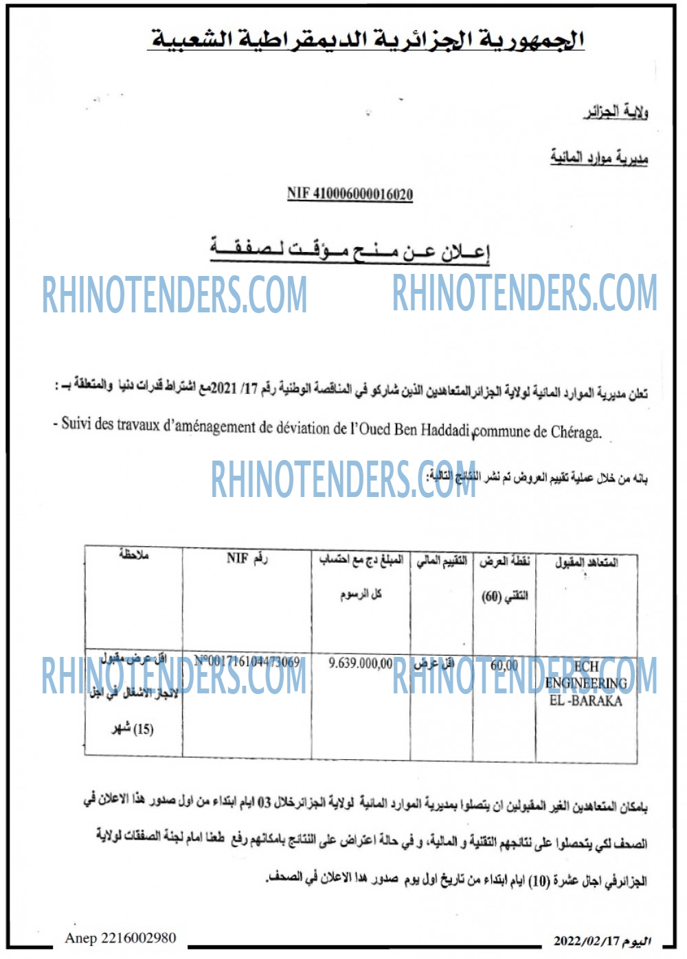 Autres