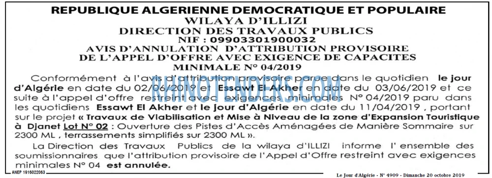 Le Jour d'Algérie