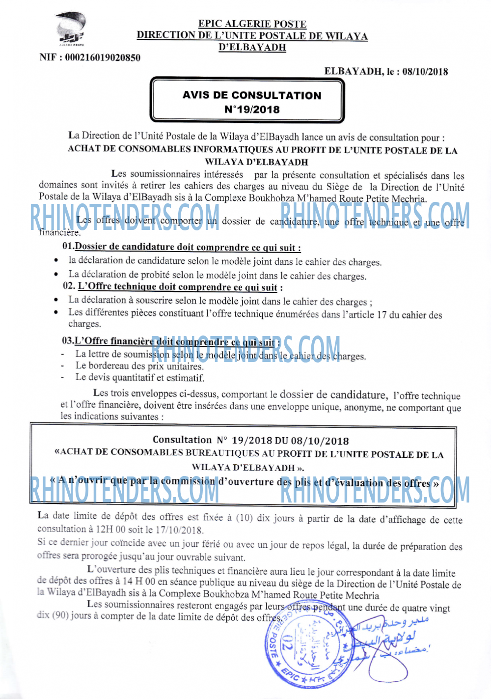 Algérie Poste