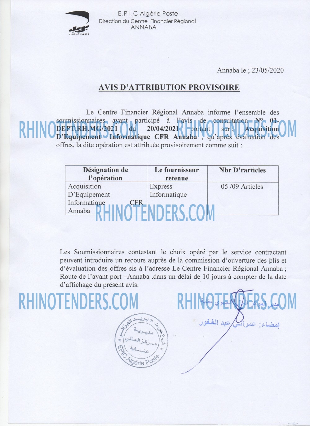 Algérie Poste