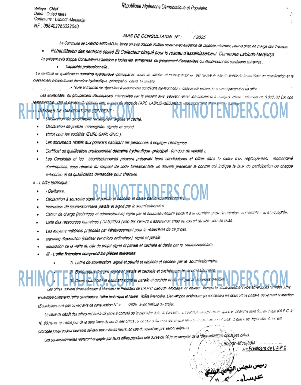 Rhinotenders