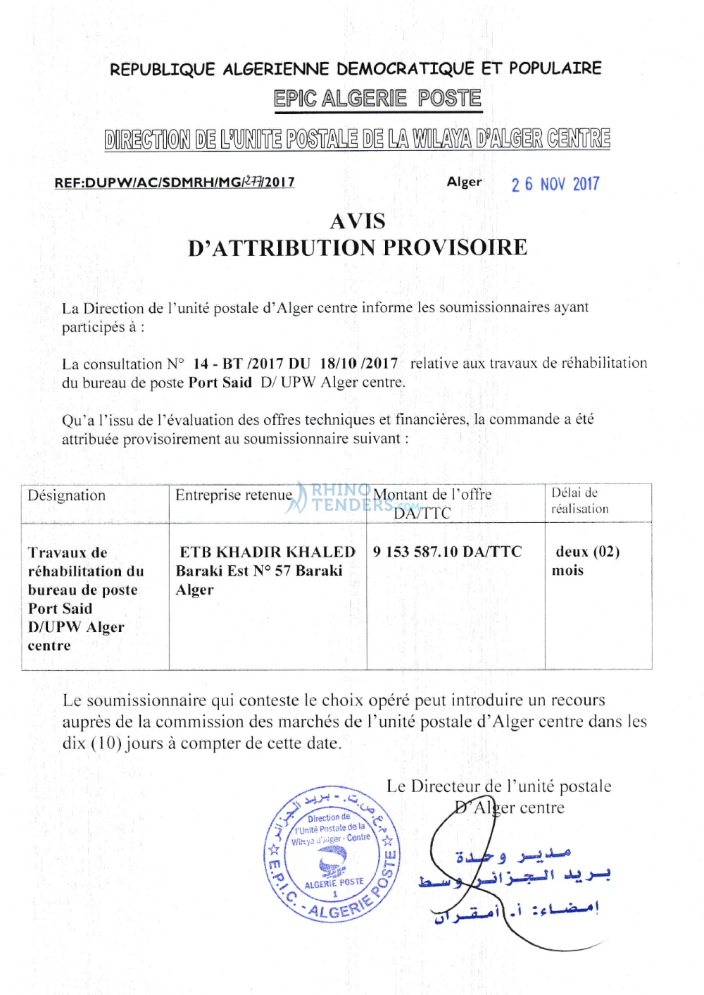 Algérie Poste