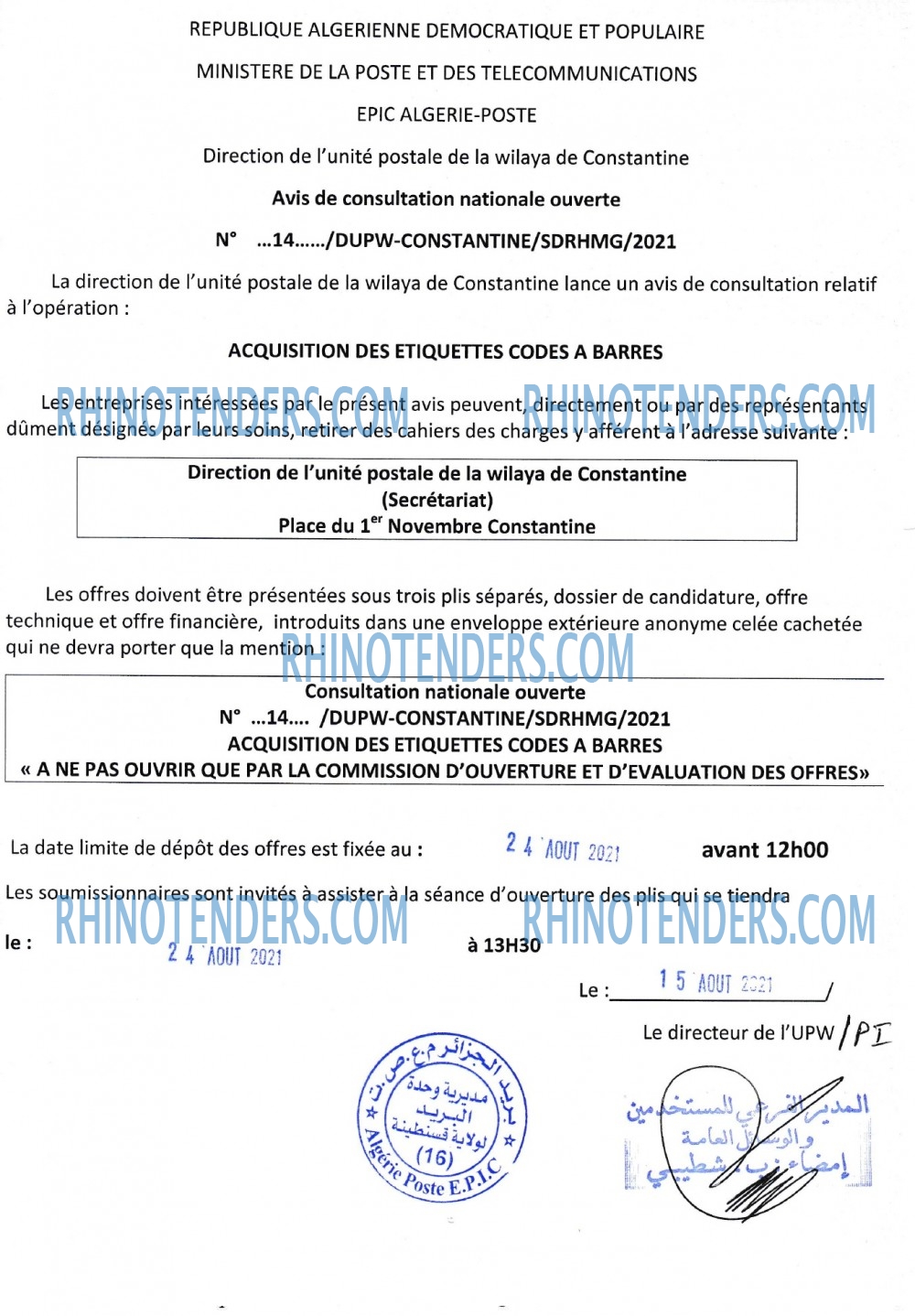 Algérie Poste