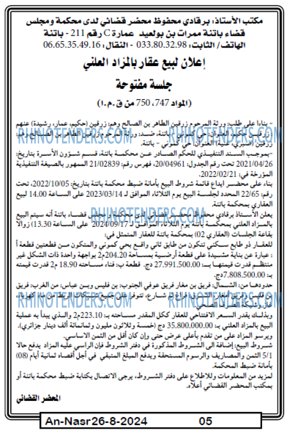 AN-NASR
