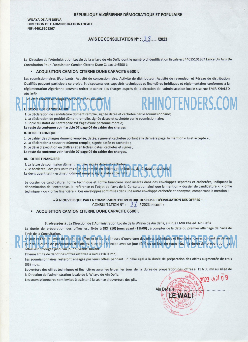 Rhinotenders