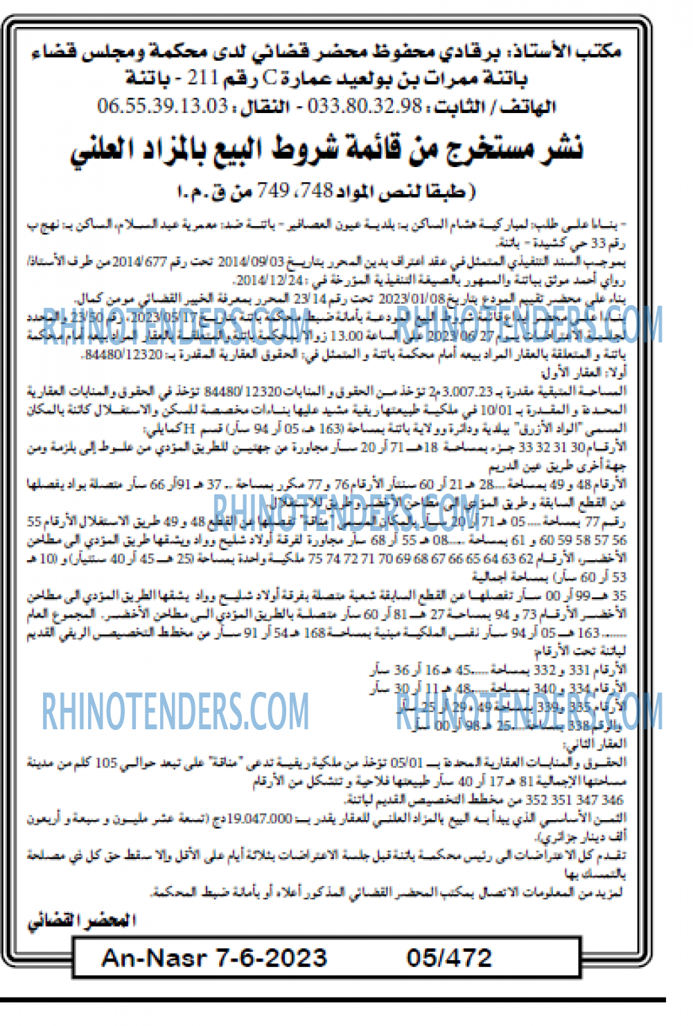 AN-NASR