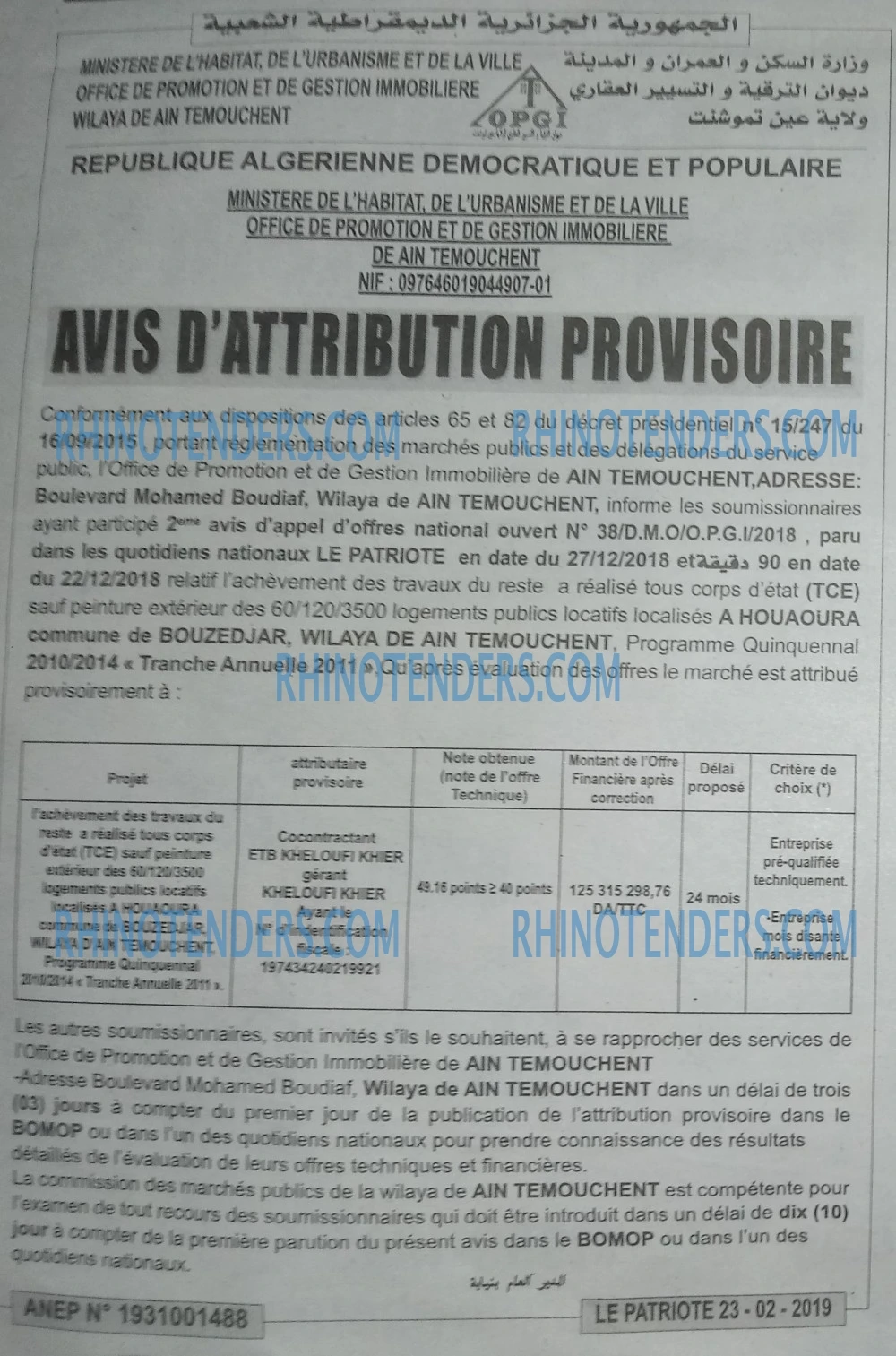 LE PATRIOTE