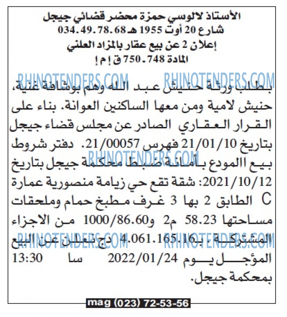 Echourouk