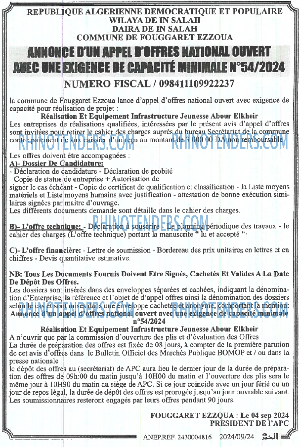 EL KHABAR
