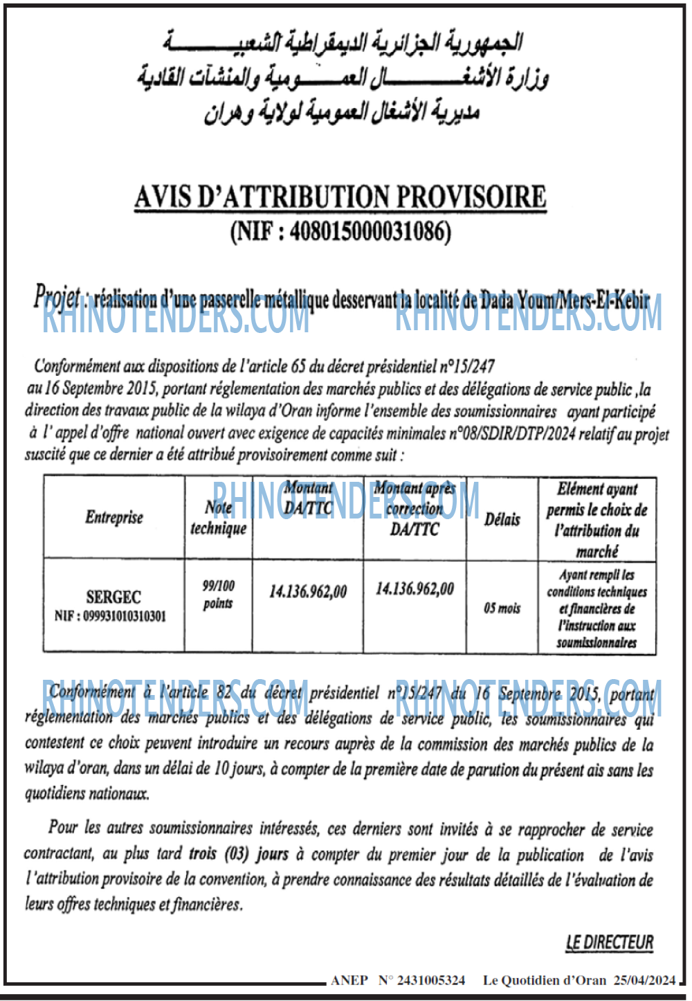 Le Quotidien d'Oran
