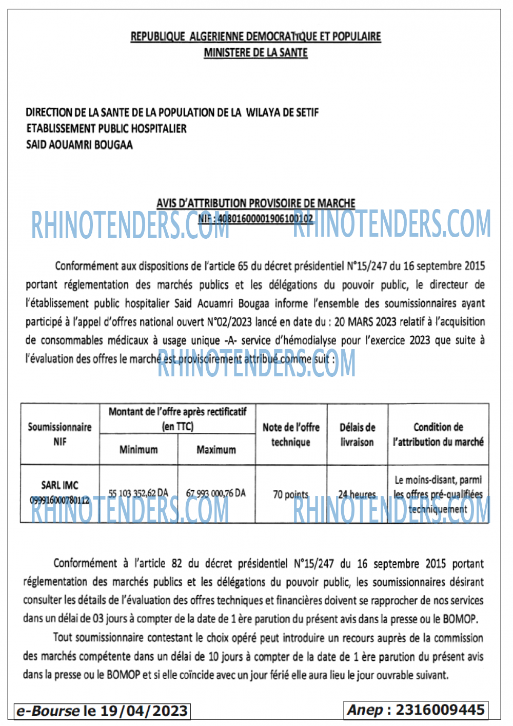 Rhinotenders
