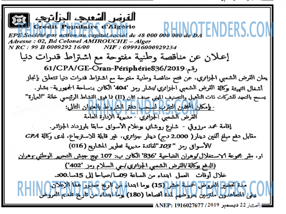 ENNAHAR