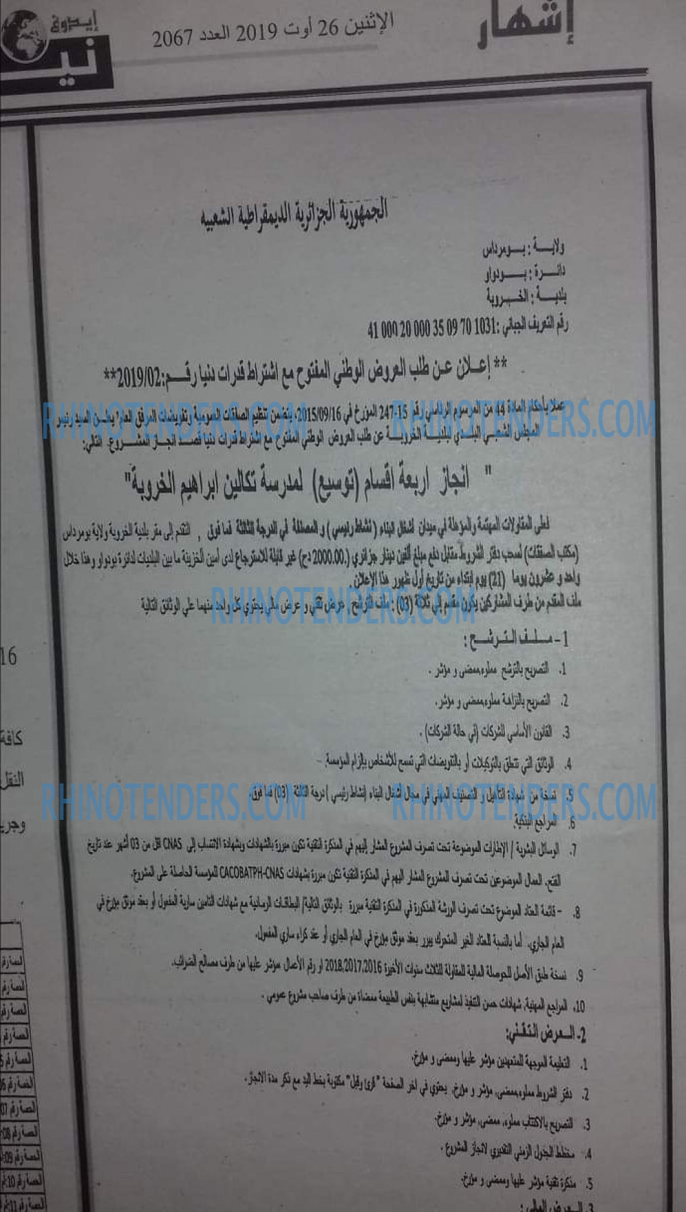 Edough News