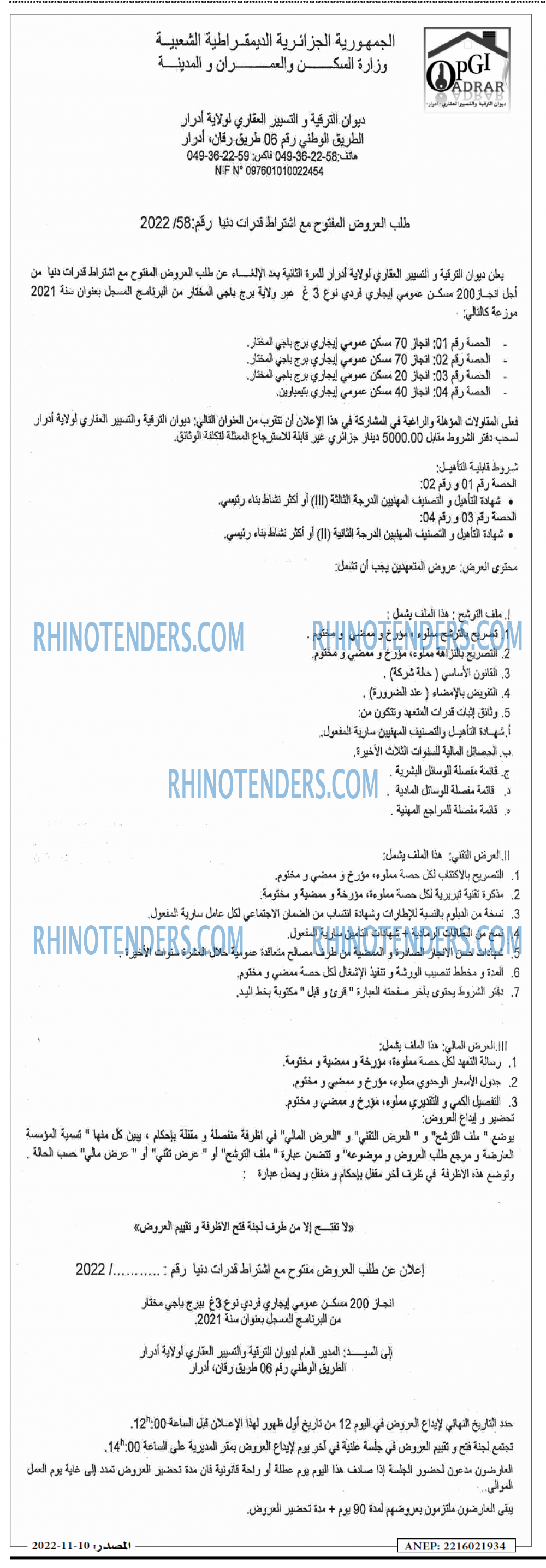 Masdar