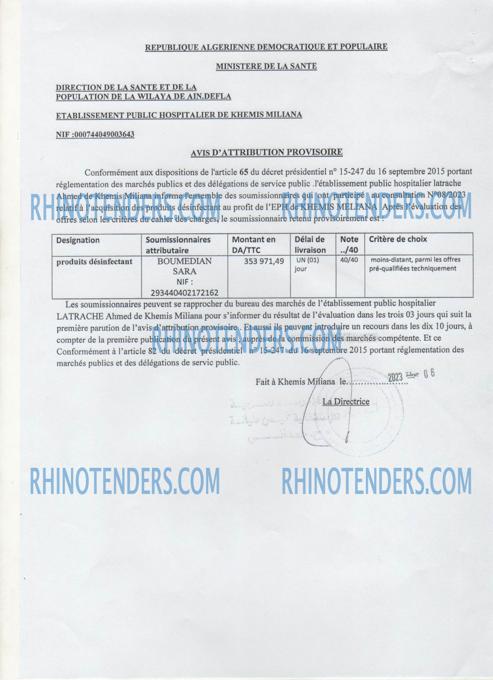 Rhinotenders
